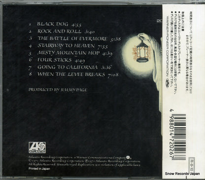 20P2-2026 back cover