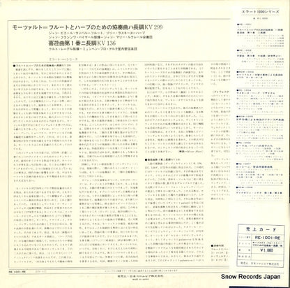 RE-1001-RE back cover