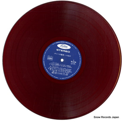 TP-7270 disc