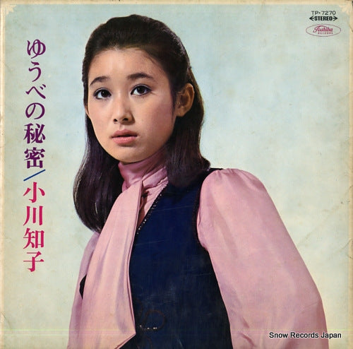 TP-7270 front cover