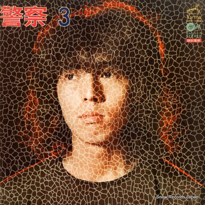 GAM-1002 front cover