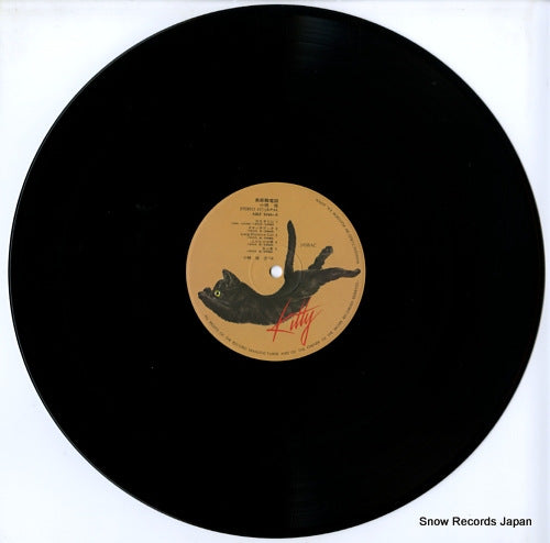 MKF1046 disc