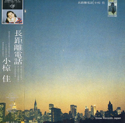 MKF1046 front cover