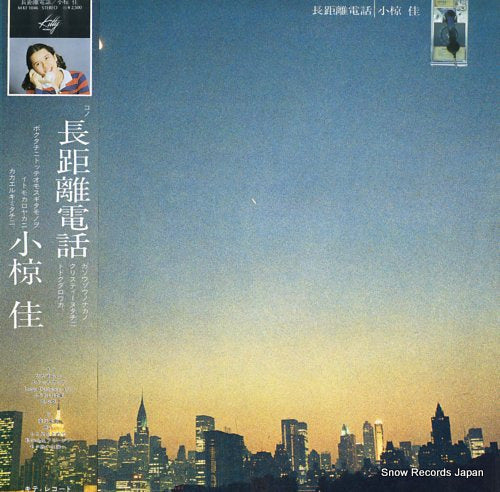 MKF1046 front cover