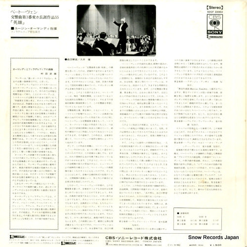 SOCF22002 back cover