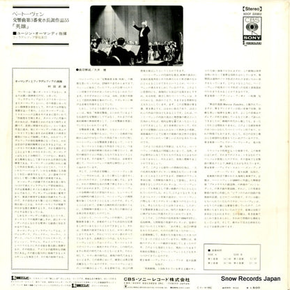 SOCF22002 back cover