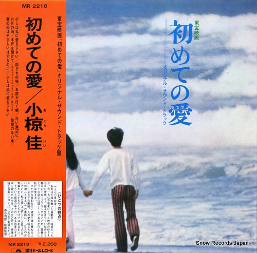MR2218 front cover