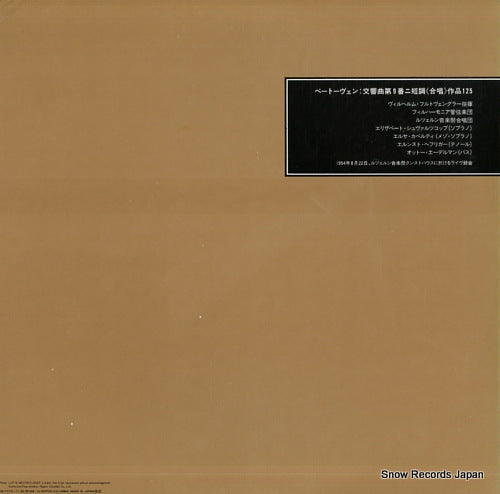 OB-7370-BS back cover