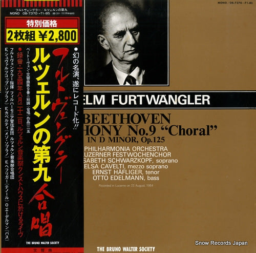 OB-7370-BS front cover