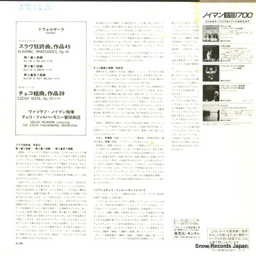 K17C-9327 back cover