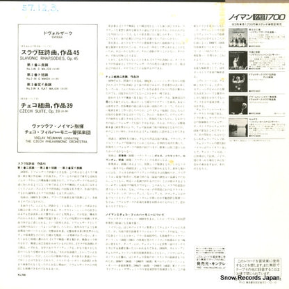 K17C-9327 back cover
