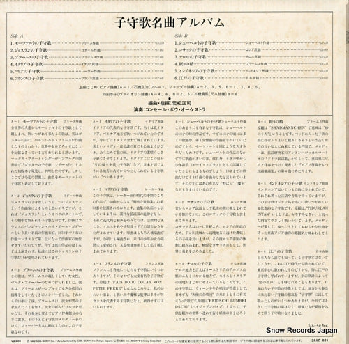 25AG921 back cover