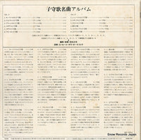 25AG921 back cover