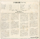 25AG921 back cover