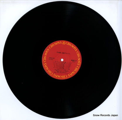 25AG921 disc