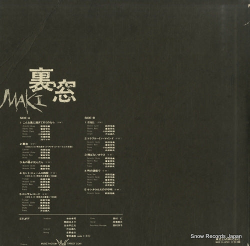 ETP-9087 back cover