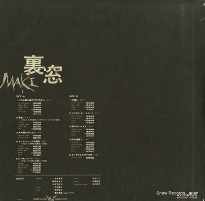 ETP-9087 back cover