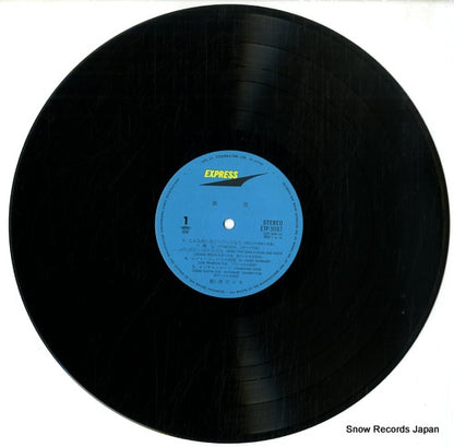 ETP-9087 disc