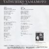 WTP-17836 back cover