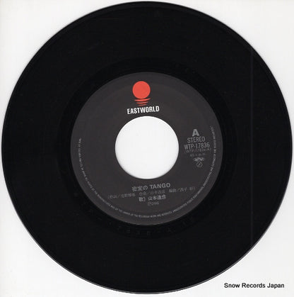 WTP-17836 disc