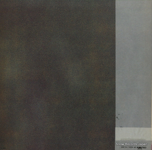 GW-4024 back cover