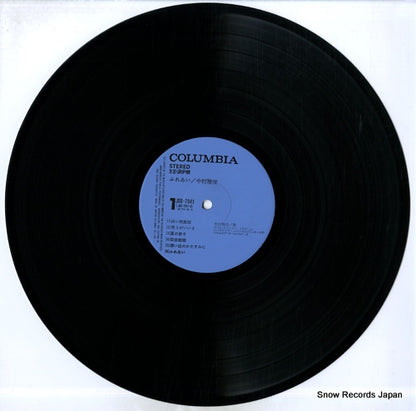 JDX-7041 disc