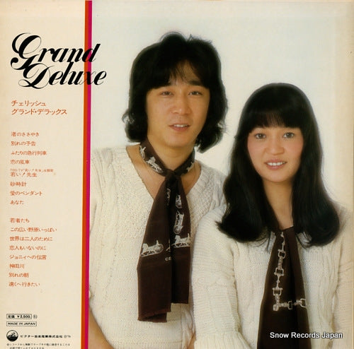 GX-1 back cover