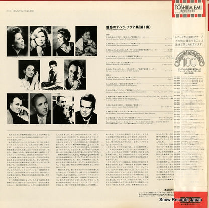 EAC-81046 back cover