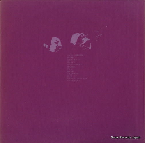 SWX-7001 back cover