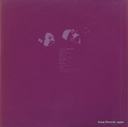 SWX-7001 back cover