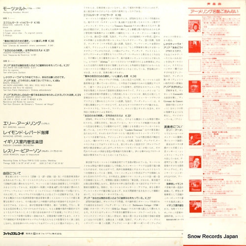 X-8588 back cover