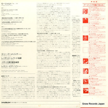 X-8588 back cover