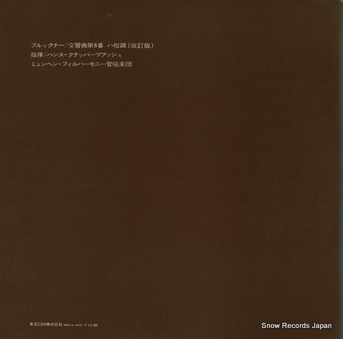 IWA-93183B back cover