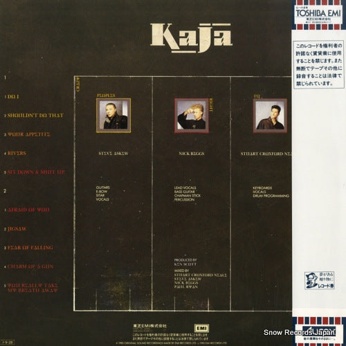 EMS-91125 back cover