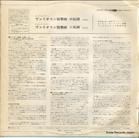 OS-114 back cover