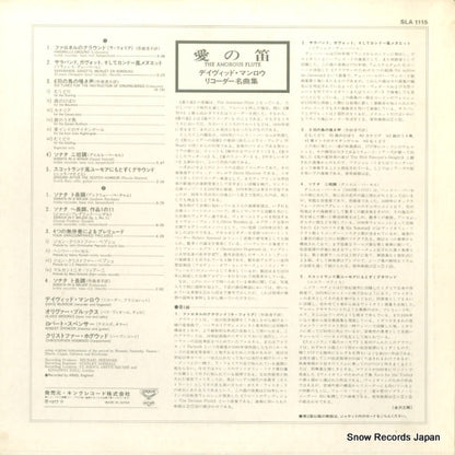 SLA1115 back cover