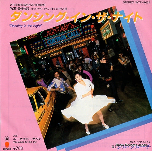 WTP-17624 front cover