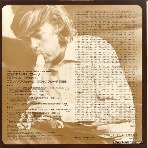 SLA(T)1061 back cover