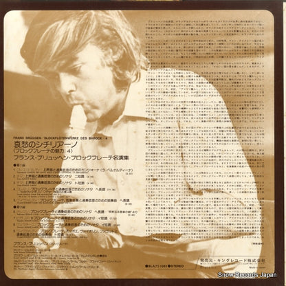 SLA(T)1061 back cover