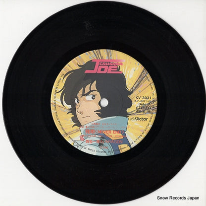KV-3031 disc