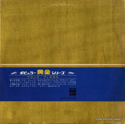 OP9730 back cover