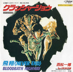 KV-3031 front cover