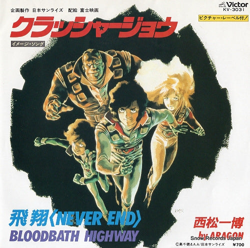 KV-3031 front cover