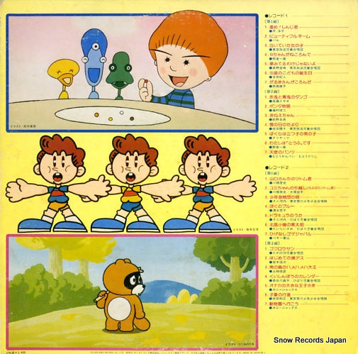 KR(H)7177-8 back cover