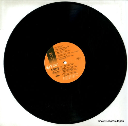 KR(H)7177-8 disc