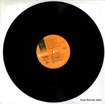 KR(H)7177-8 disc