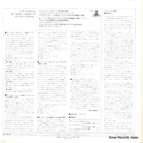 RE-1029-RE back cover
