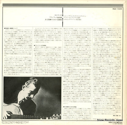 RGC-1029 back cover