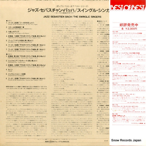 FD-177 back cover