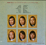 RVL-10001 back cover